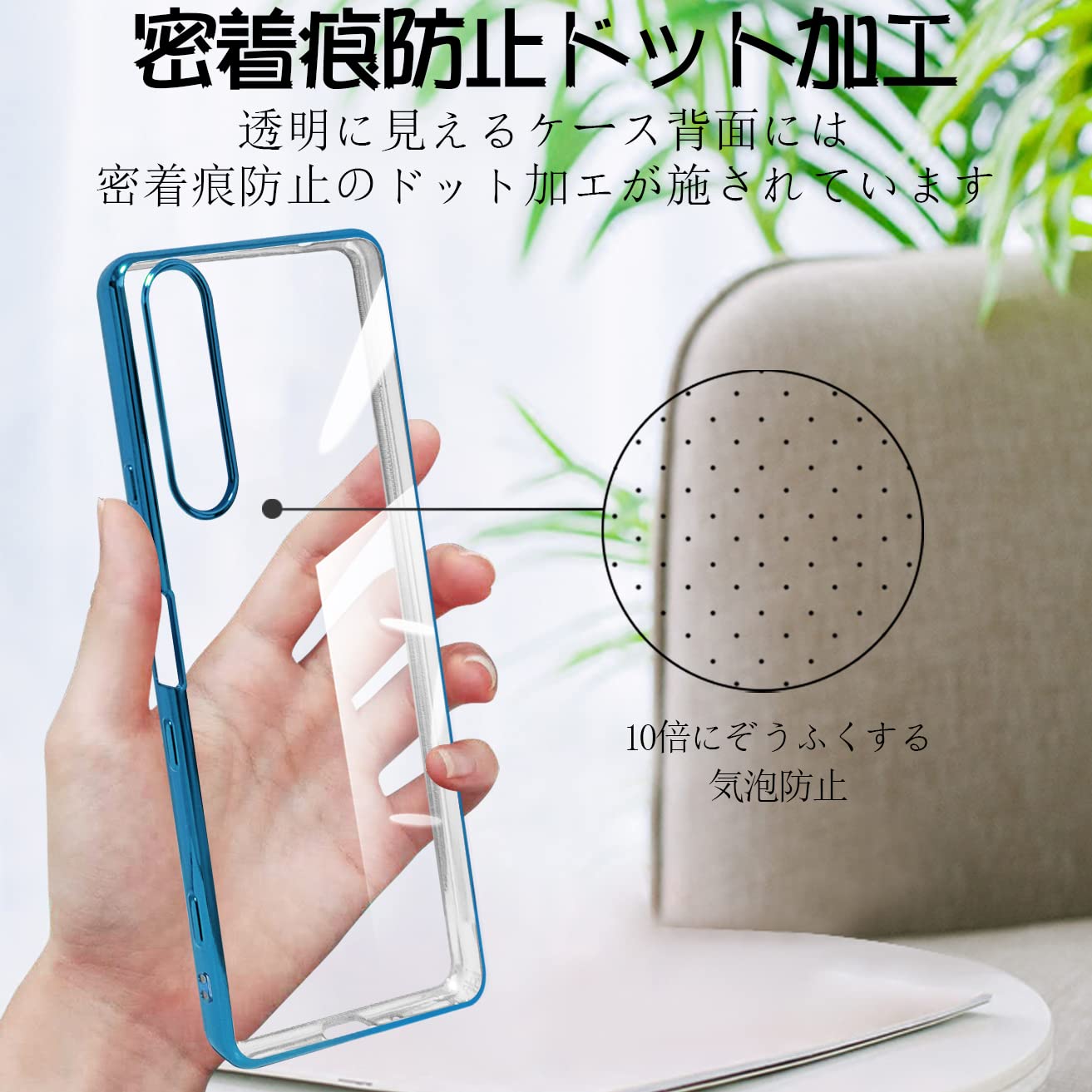 Xperia 1 III SOG03 simロック解除済 クリアケース新品付き Amazon.co.jp: Xperia 1 iii ケース クリア SO-51B SOG03 エスクペリア